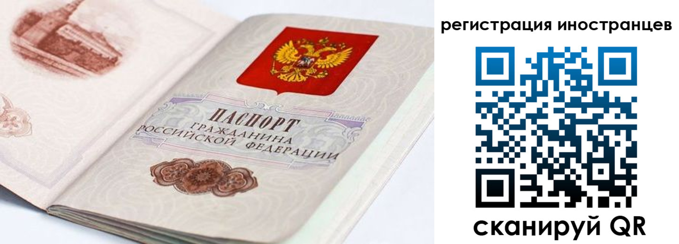 форма 3 в Астраханской области