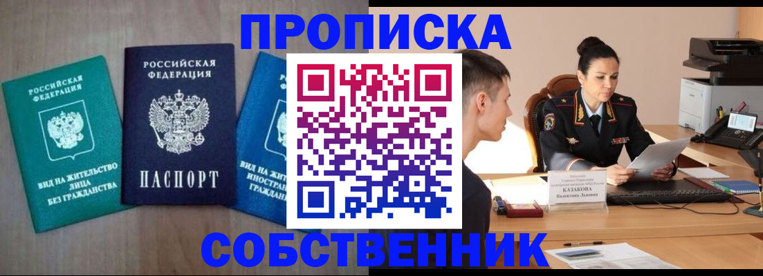 регистрация для школы в Астраханской области