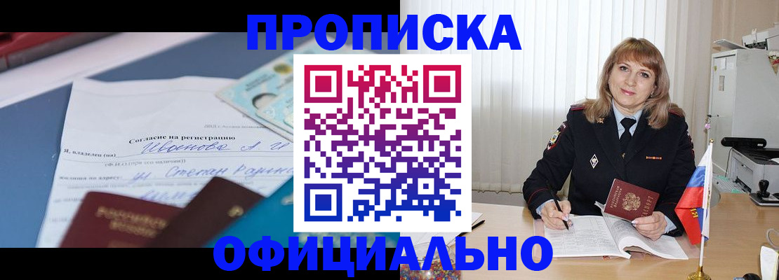 форма 3 в Астраханской области
